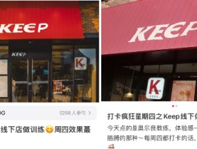 上线1小时抢光！Keep与肯德基联名推“疯狂宠物鸡”奖牌