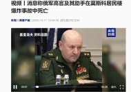 俄国防部挫败系列针对高官的暗杀企图！多个爆炸物在莫斯科被伪装成充电宝和文件袋，4名嫌疑人被捕