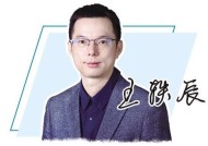 经济日报：新能源发电全面入市影响深远