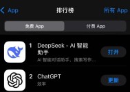 突发！DeepSeek，遭恶意攻击！