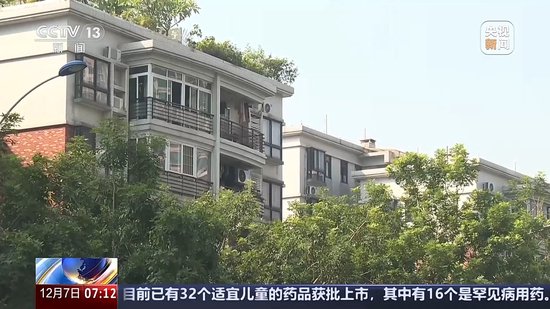 为何部分城市上调了首套房商贷利率？专家详解