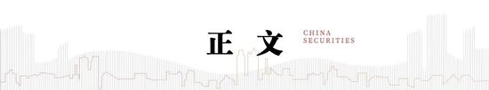 中信建投策略陈果：跨年行情进行时，AI+是中期主线