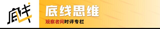 道格·班多：吞并加拿大、强征格陵兰、收回巴拿马……特朗普的“嘴炮”是好外交吗？