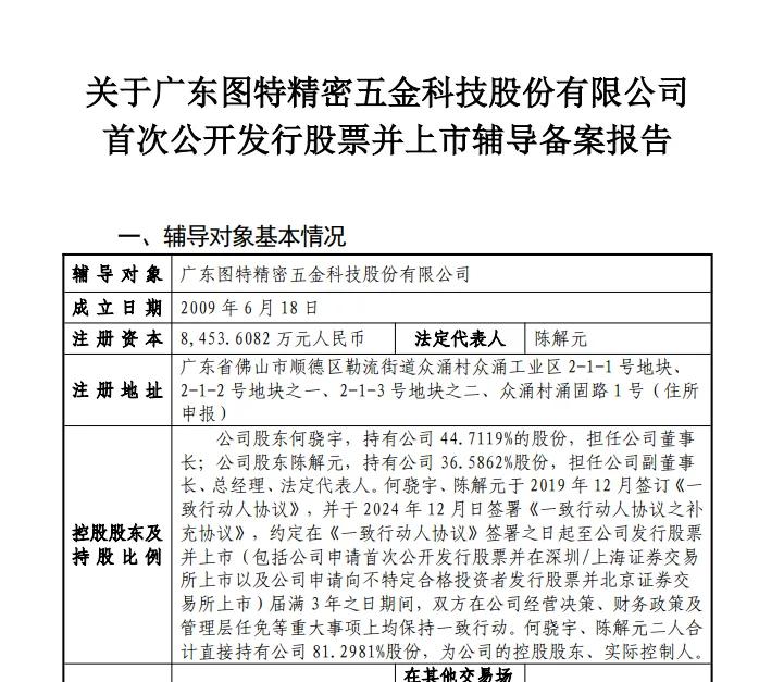 一面多家企业IPO再次喊停，一面许多企业重启IPO，一面集体扎堆挂牌新三板，2025家居企业上市之路该何去何从？