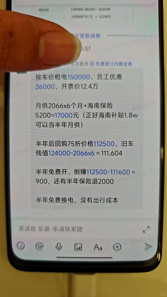 员工不买就滚蛋？亏了1000亿后，蔚来拼了