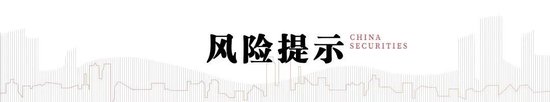 中信建投：关注两会政策，科技仍有望是主线