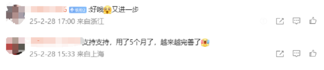 鸿蒙生态伙伴全力冲刺，多款App下载量破200万